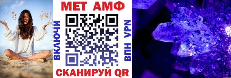 Купить где  Сольвычегодск  АМФ VHQ 