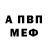 КЕТАМИН VHQ Arslan Kadrbekov