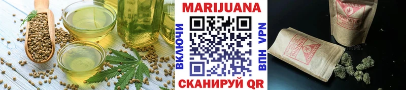 Купить  Сольвычегодск  Canna-Cookies конопля 