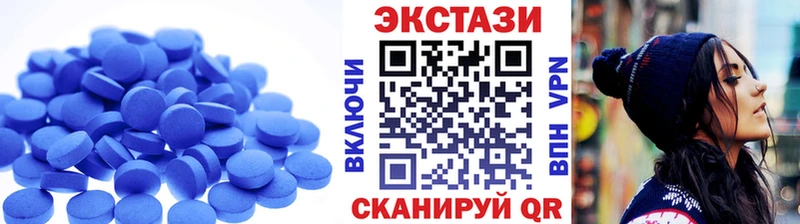 Ecstasy VHQ  Купить закладки  Сольвычегодск 