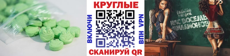 Экстази 300 mg Сольвычегодск