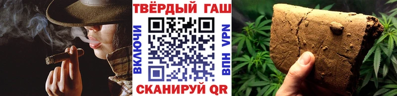 ГАШИШ Premium Сольвычегодск