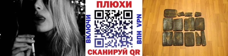 Гашиш hashish  Купить закладки  Сольвычегодск 