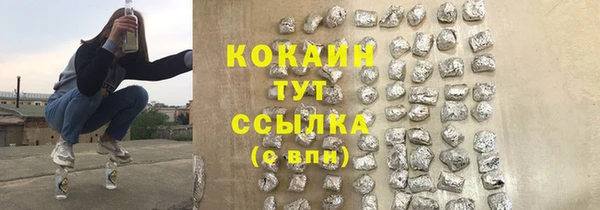 кокс Краснотурьинск