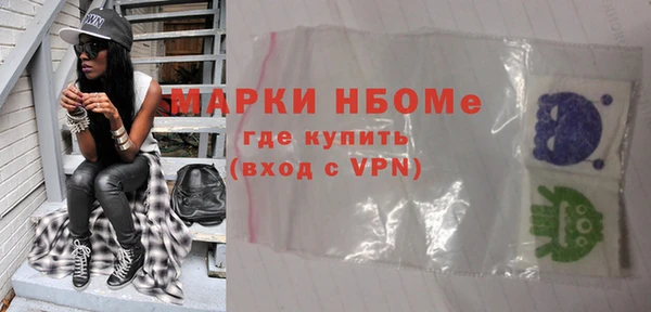 мяу мяу кристалл Краснослободск
