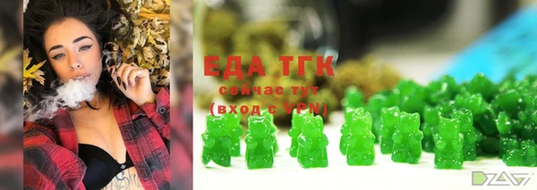 мяу мяу мука Красноперекопск