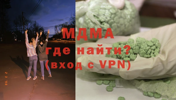мяу мяу кристалл Краснослободск