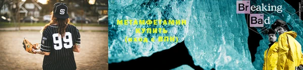 мяу мяу мука Красноперекопск