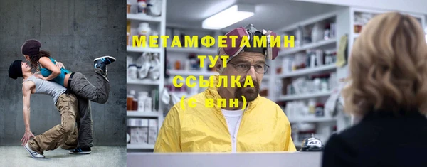 мяу мяу мука Красноперекопск