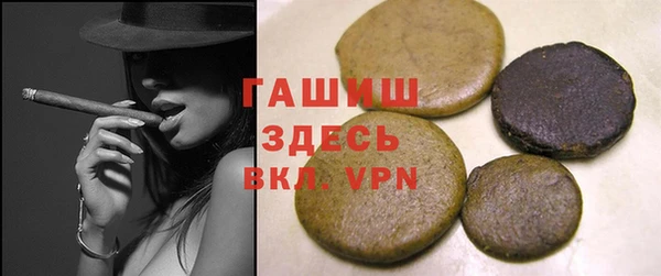 мяу мяу кристалл Краснослободск