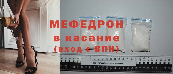 мяу мяу мука Красноперекопск