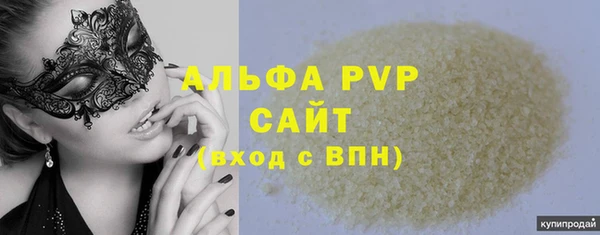 мяу мяу мука Красноперекопск