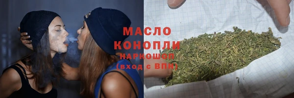 мяу мяу мука Красноперекопск