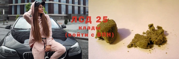 мяу мяу мука Красноперекопск