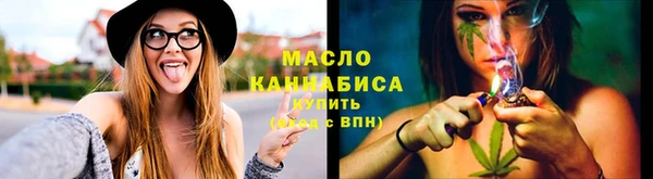 мяу мяу кристалл Краснослободск
