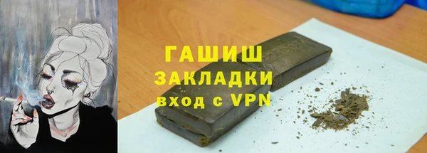 мяу мяу мука Красноперекопск