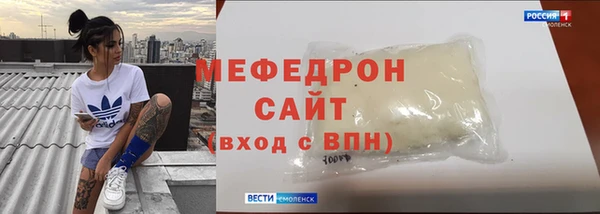 мяу мяу мука Красноперекопск