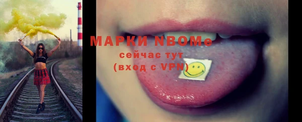 мяу мяу кристалл Краснослободск