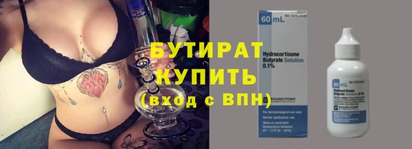 мяу мяу кристалл Краснослободск