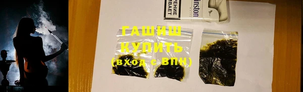 мяу мяу мука Красноперекопск