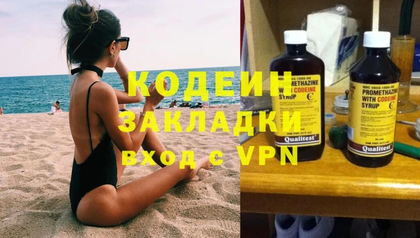мяу мяу мука Красноперекопск