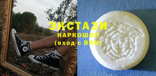 мяу мяу кристалл Краснослободск