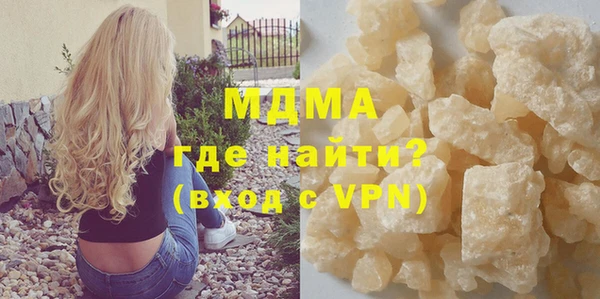 мяу мяу мука Красноперекопск