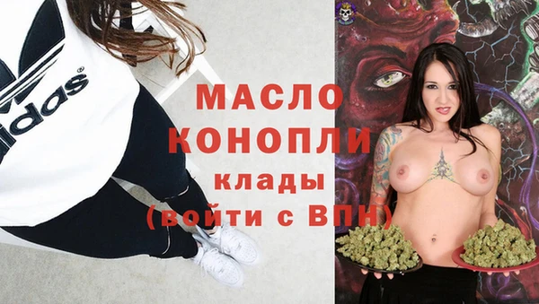 мяу мяу кристалл Краснослободск