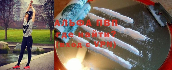 мяу мяу кристалл Краснослободск