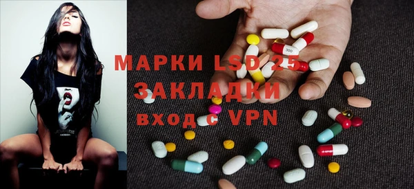 мяу мяу мука Красноперекопск