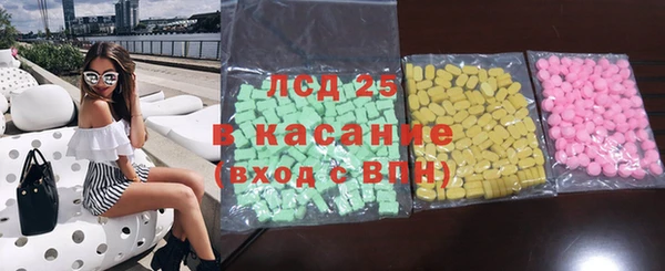 мяу мяу мука Красноперекопск