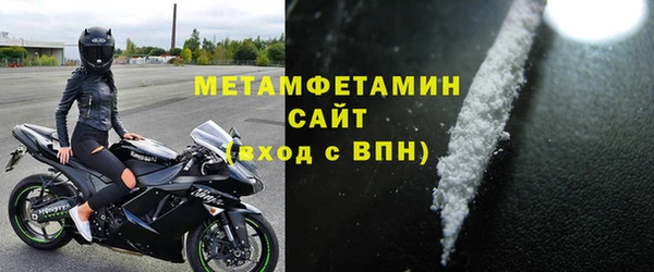 мяу мяу мука Красноперекопск