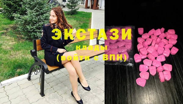 мяу мяу кристалл Краснослободск