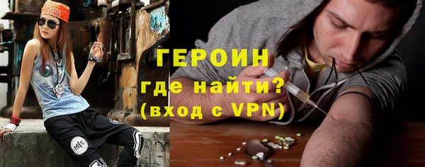 мяу мяу кристалл Краснослободск