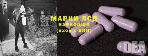 мяу мяу кристалл Краснослободск