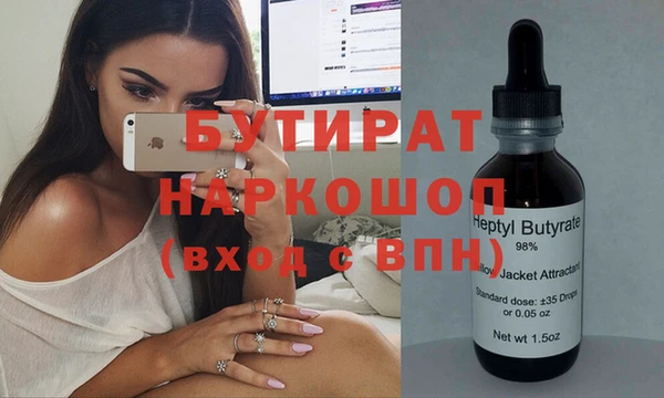 мяу мяу кристалл Краснослободск