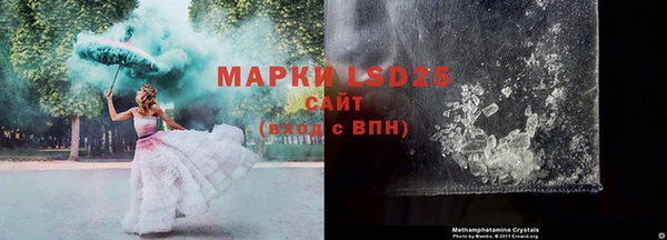 мяу мяу кристалл Краснослободск