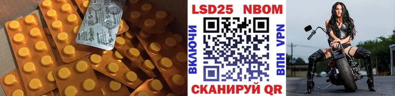 LSD-25 экстази кислота  Купить где  Сольвычегодск 