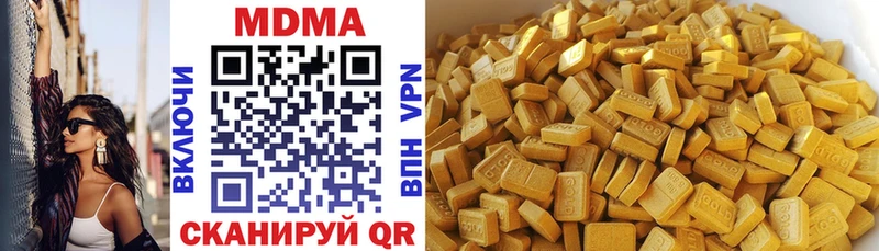 МДМА молли  Купить где  Сольвычегодск 