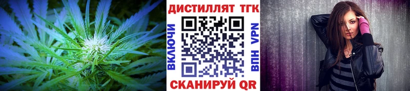 Дистиллят ТГК THC oil  Купить закладки  Сольвычегодск 